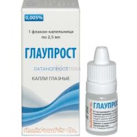 Глаупрост капли глазные 0,05мг/мл 2,5мл